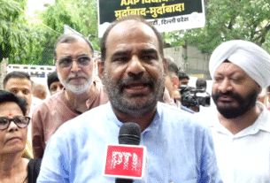 BJP Protest: 