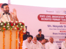 HARYANA