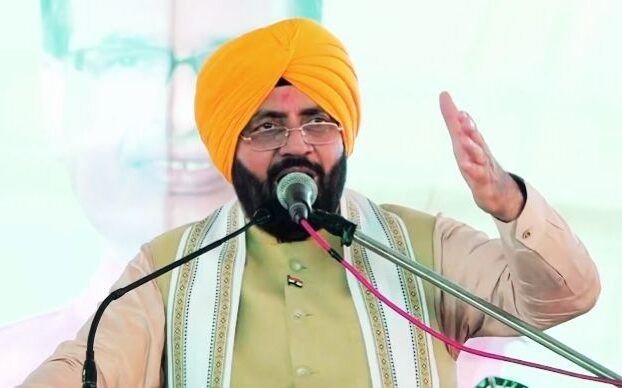 PUNJAB