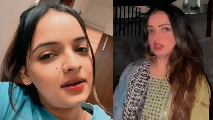 PUNJAB