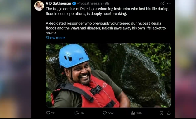 Kerala: