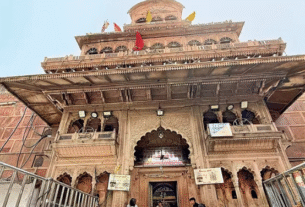 Mathura: