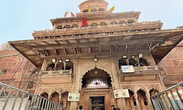 Mathura: