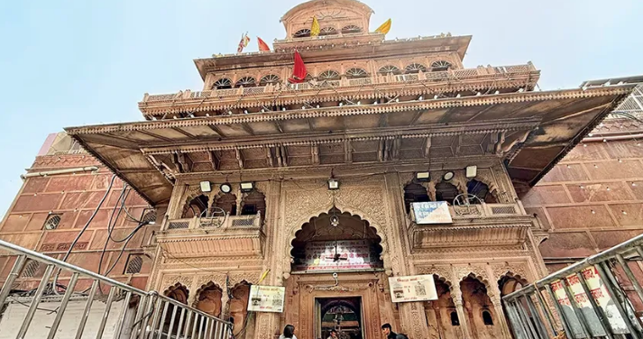 Mathura: