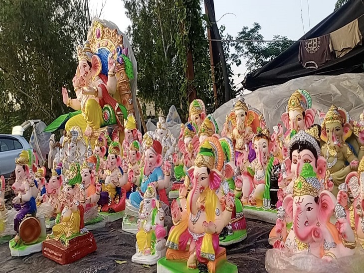 Haryana