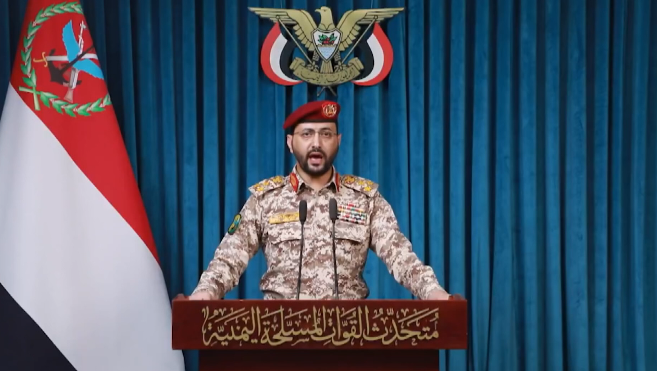 Yemen: