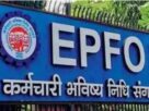 EPFO