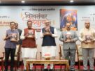 Vishvasanchar Hindutva