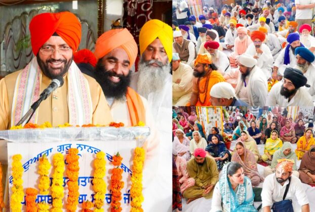 Punjab