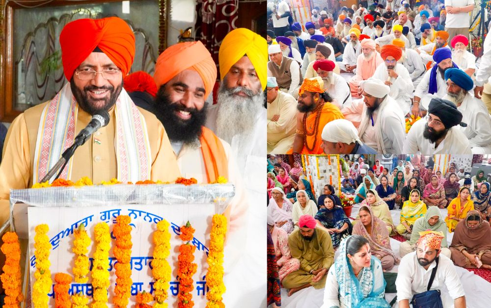 Punjab