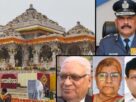 Ram Mandir Trust