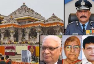 Ram Mandir Trust