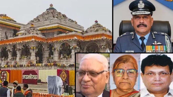 Ram Mandir Trust