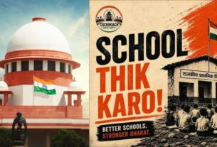 SC ON CJP