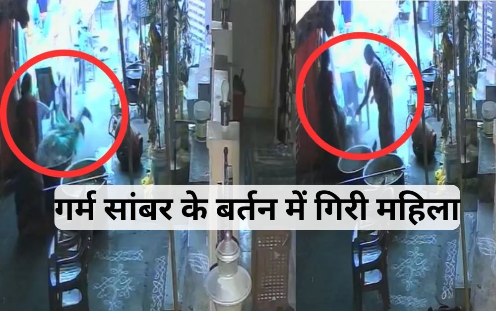 CCTV