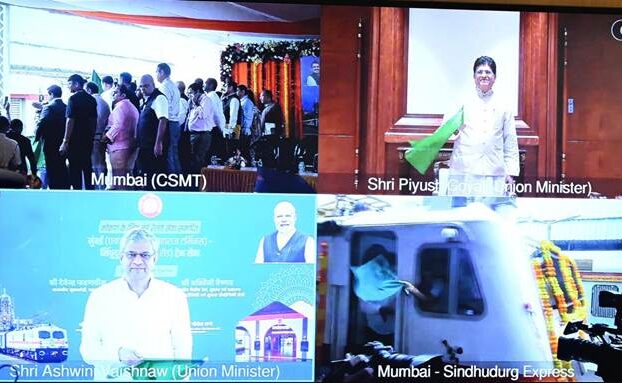 New Train Launch