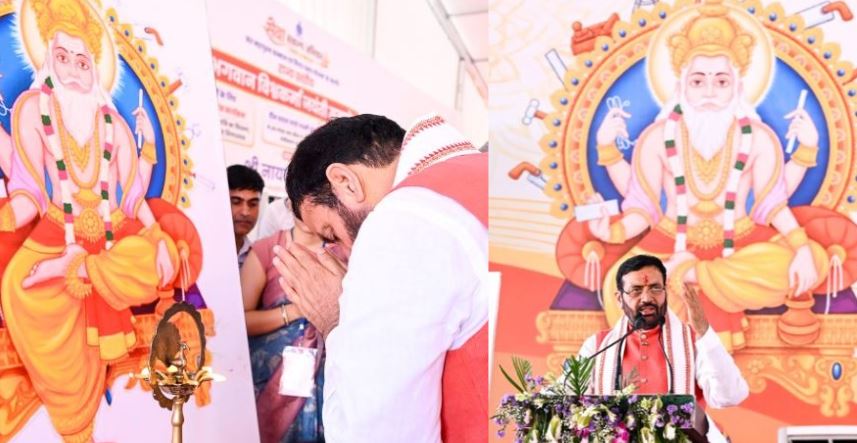 Haryana: