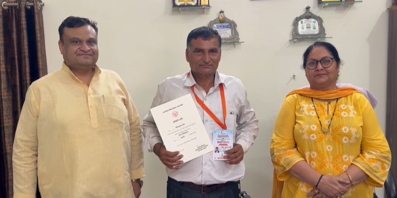 Uttar Pradesh