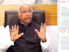 खरगे