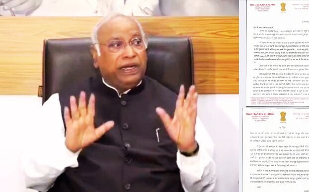 खरगे