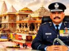 राम मंदिर ट्रस्ट
