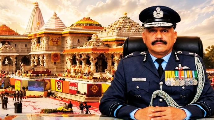 राम मंदिर ट्रस्ट