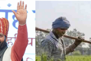 HARYANA: