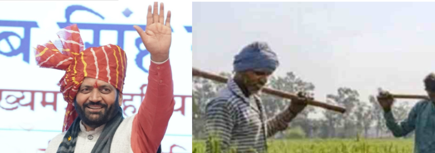 HARYANA: