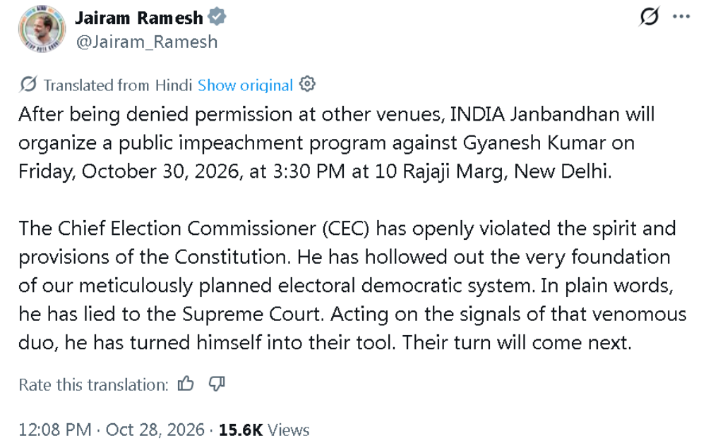 CEC