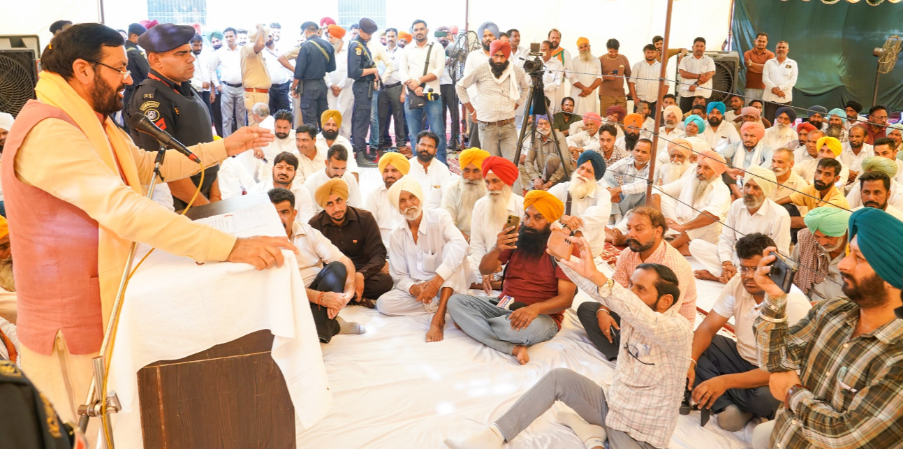 Haryana