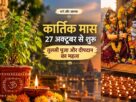 Dharma