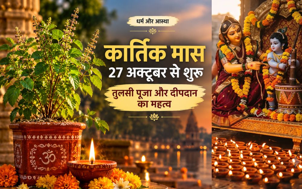 Dharma
