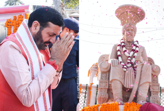 Haryana