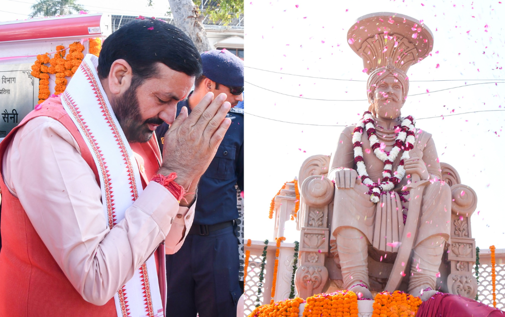 Haryana