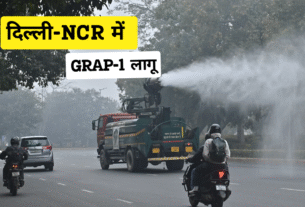 Delhi