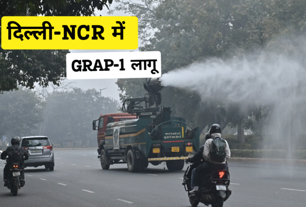 Delhi
