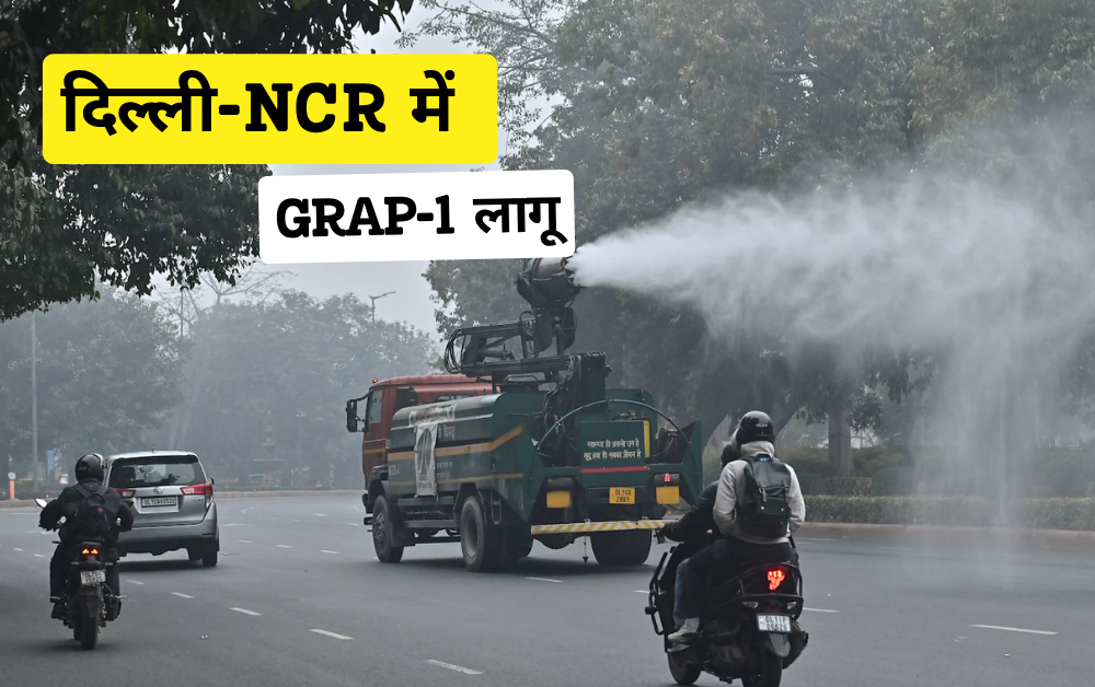Delhi