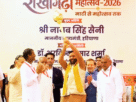 Haryana