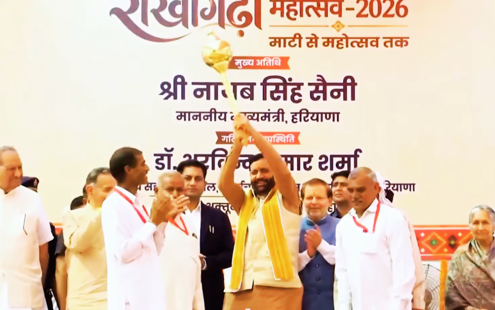 Haryana