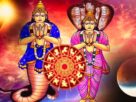 Rahu