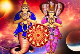 Rahu