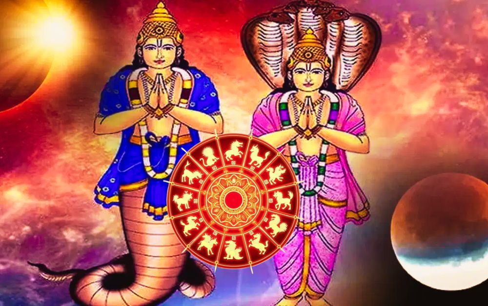 Rahu