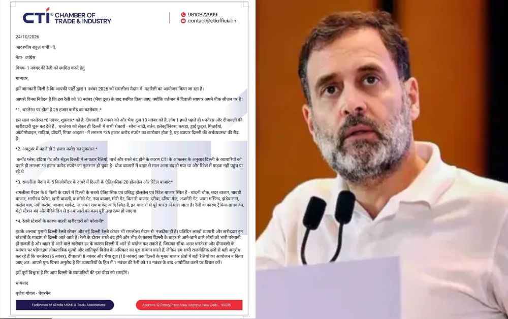 Rahul Gandhi