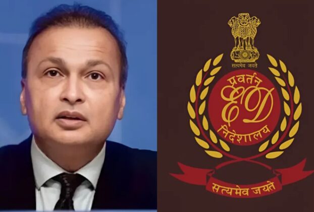 Reliance Power