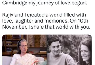 Sonia Gandhi Book Launch