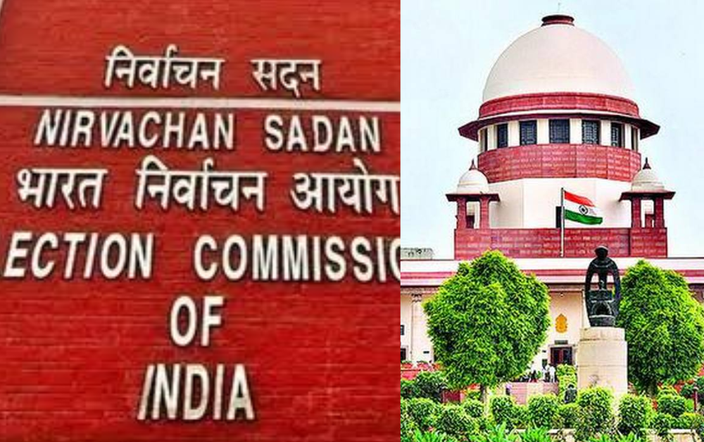 Supreme Court