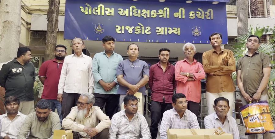 Rajkot:
